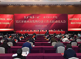 新闻资讯-6165cc金沙总站