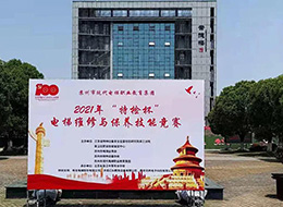 新闻资讯-6165cc金沙总站