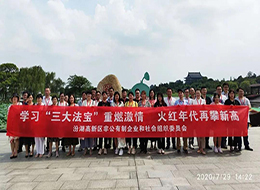 新闻资讯-6165cc金沙总站