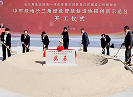 新闻资讯-6165cc金沙总站