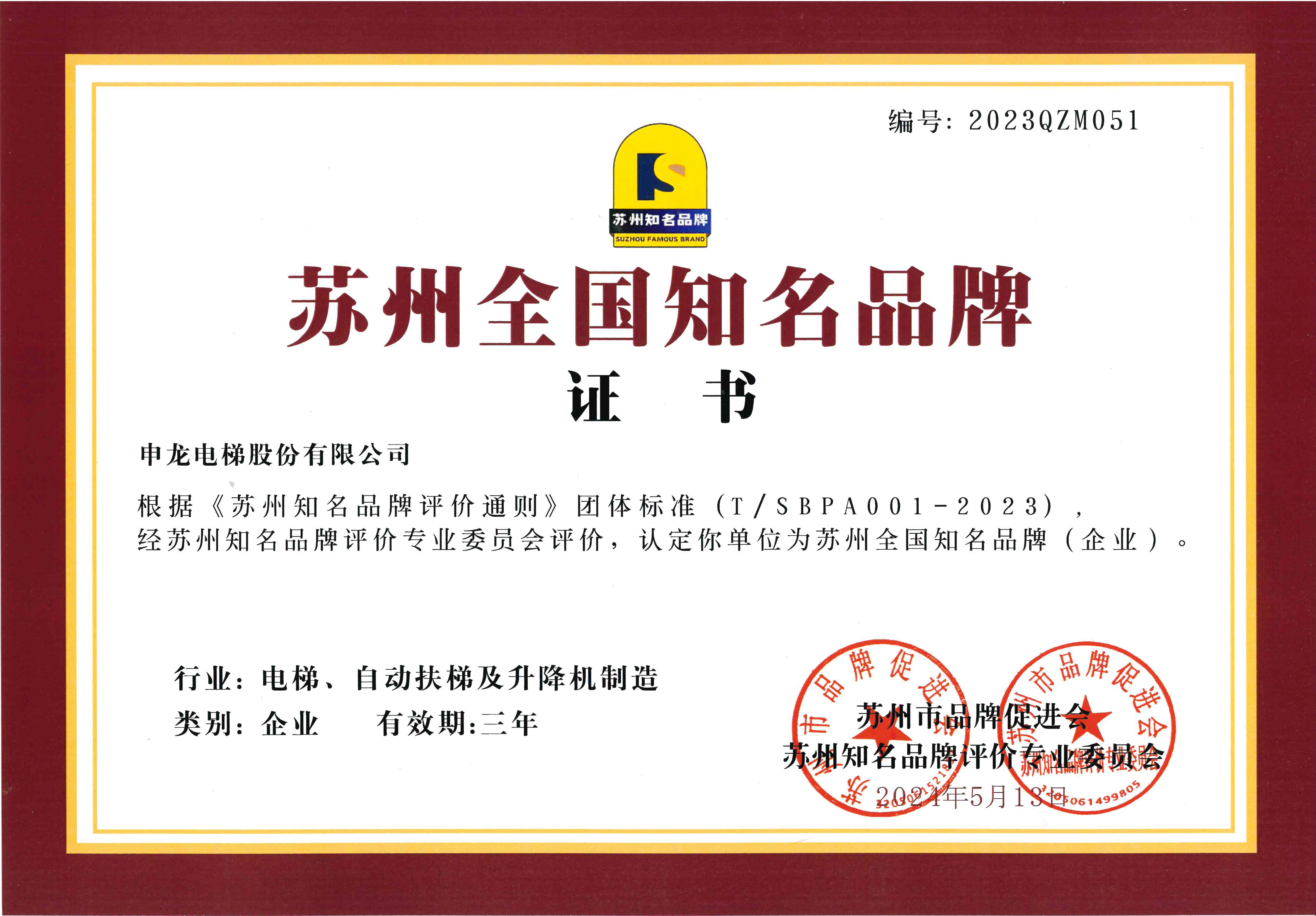 新闻资讯-6165cc金沙总站